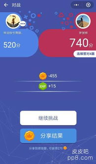 当段位被封印 技术升级与数据永恒的技术哲学