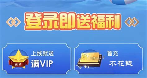 可挣加盟的手游与手游折扣代理 网络游戏软件技术开发的新机遇